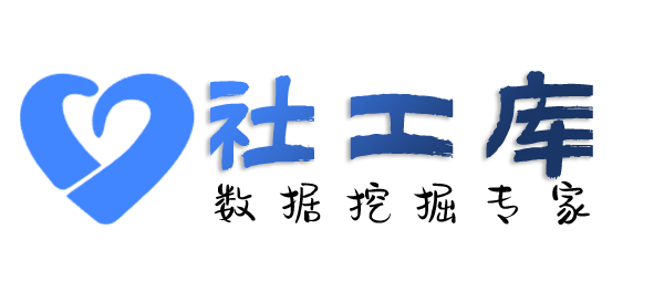 大数据上海嘉娜宾馆开房记录
